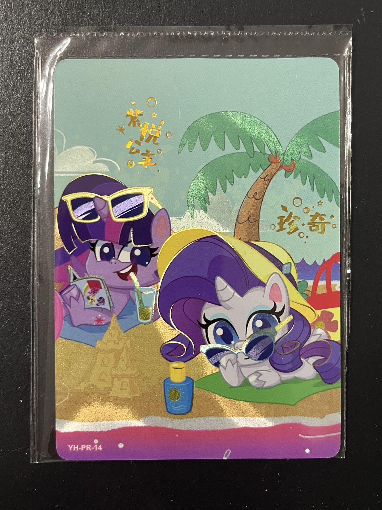 卡牌杂货铺专场拍卖第三场 1月1日周四晚21:00结拍