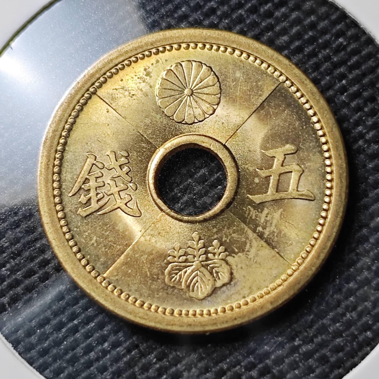 KK钱币收藏小铺 《套币 好品/批量散币专场》  2月预留时间 周末发货  日本黄铜5钱黄铜币 好品