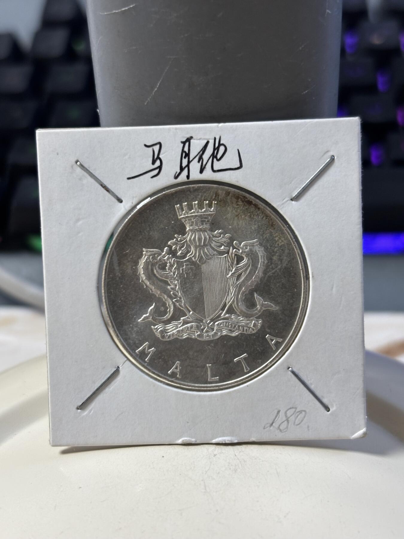 第186期拍卖 马耳他1974年人物弗朗切斯科·阿贝拉纪念银币，987银，10克，银价178