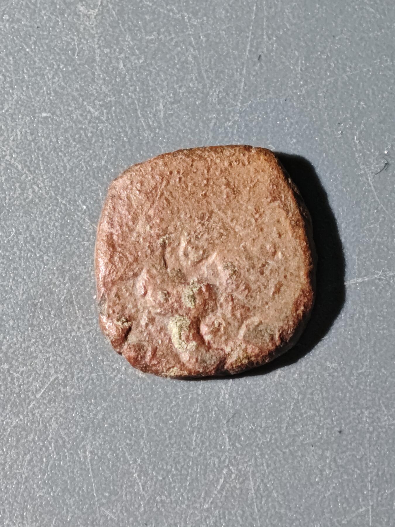 103期回流戒指饰品杂件纪念章丝路钱币专场 C丝路铜币