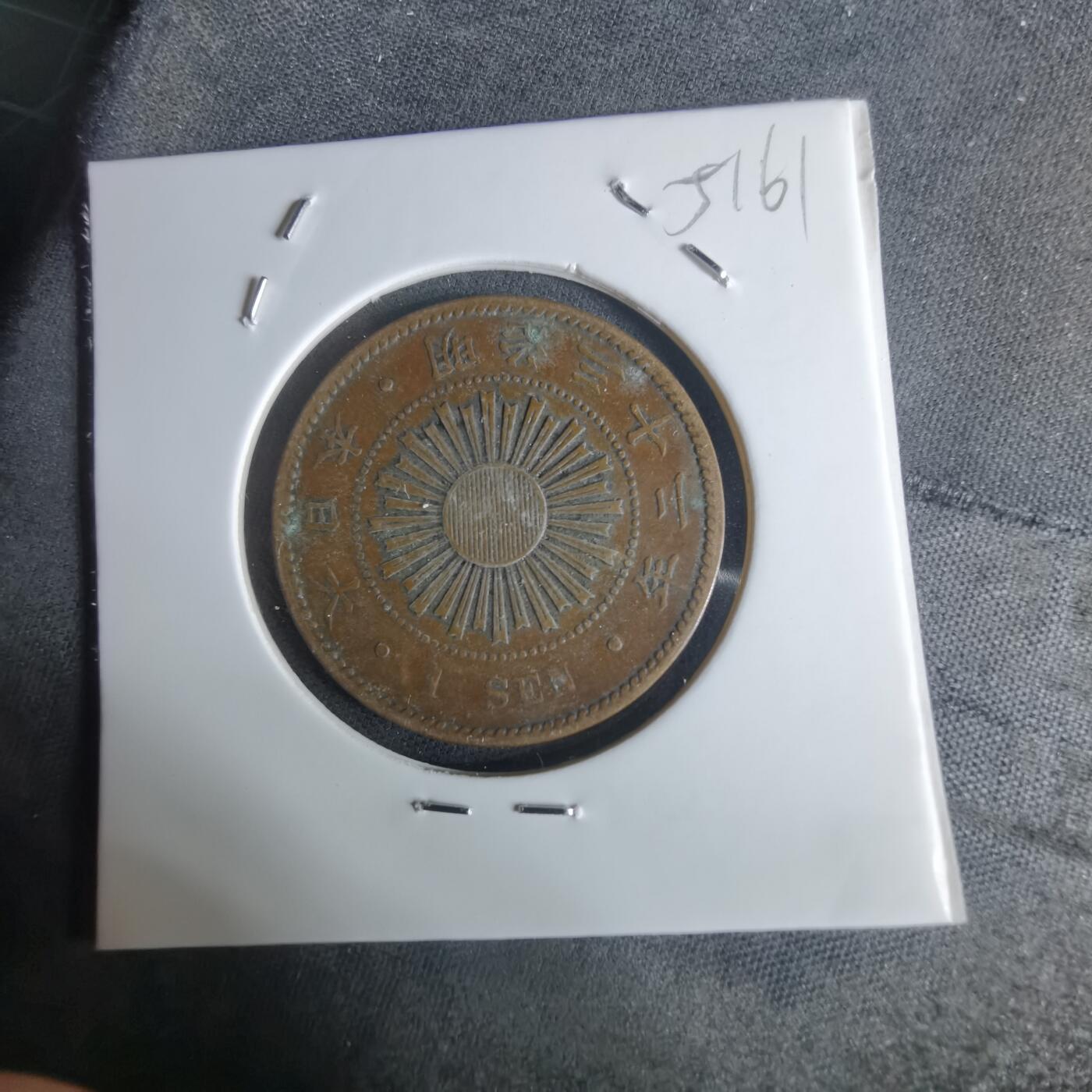 沼泽如烟--第951场