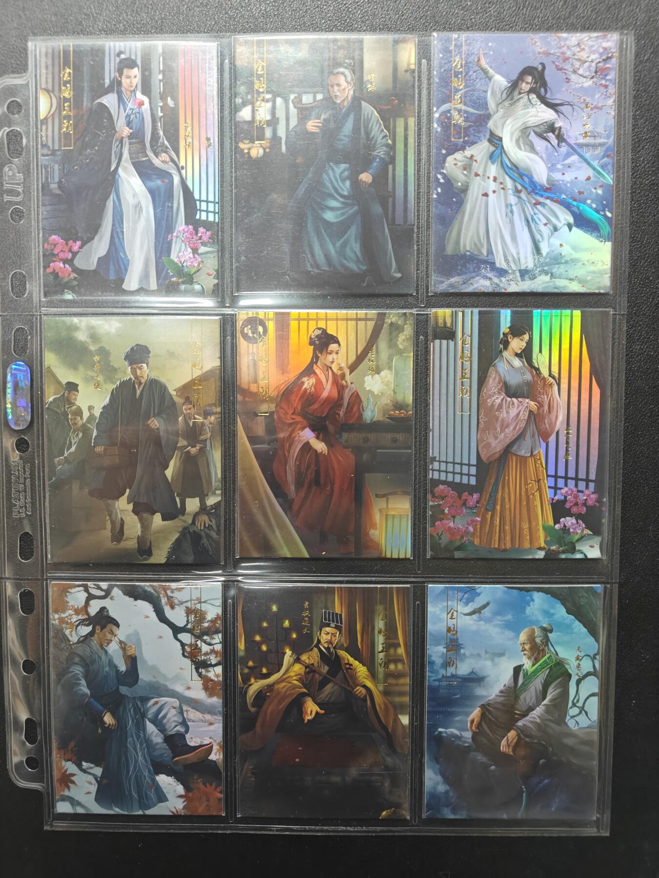 天玑星卡拍第157期《1.5周一截拍》持续收拍收评中 满赠卡需备注 司马大圣卡通古龙陆小凤传烫金套＋新旧卡头大全套204张