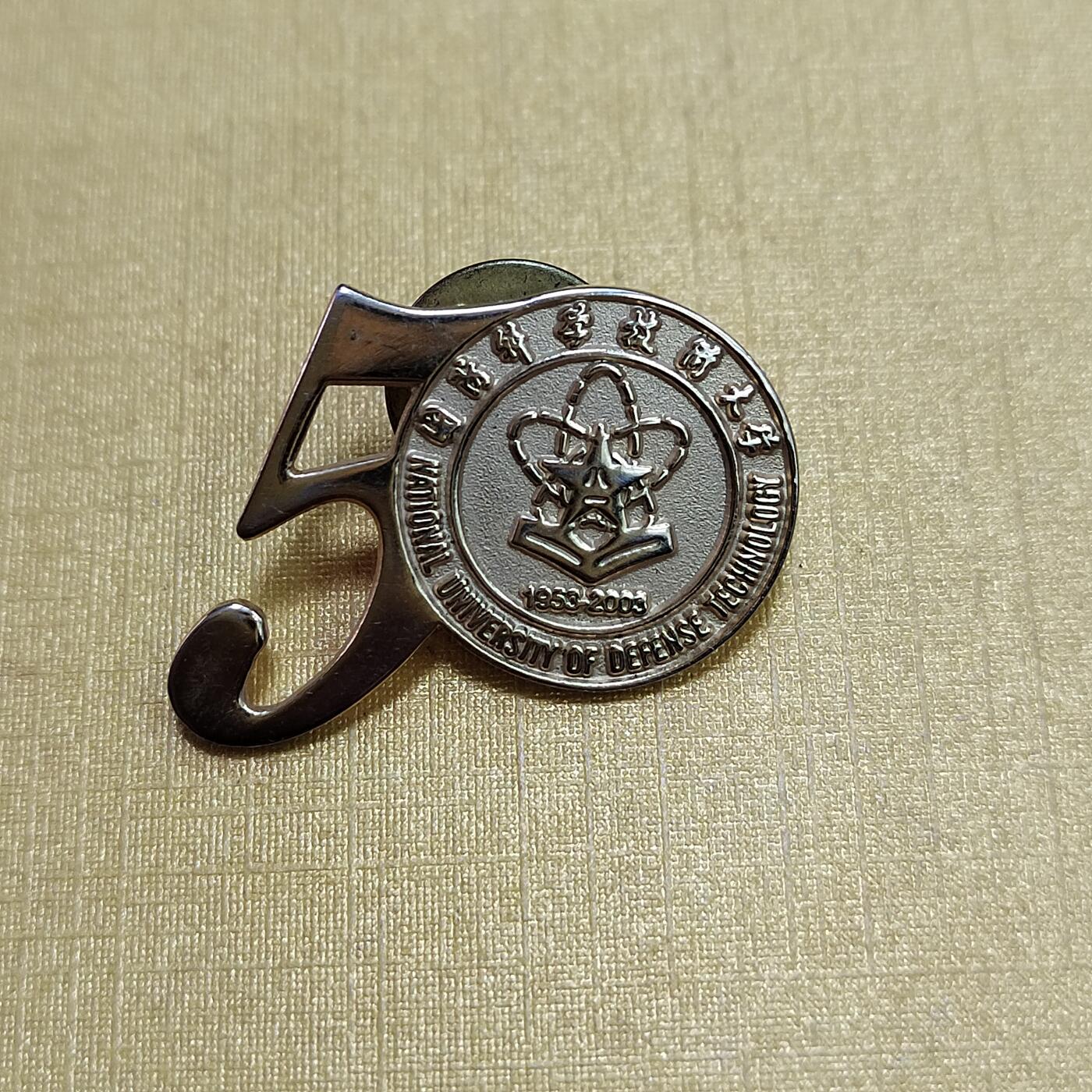 PCAI钱币   2-691  纪念章纸币钱币小专场