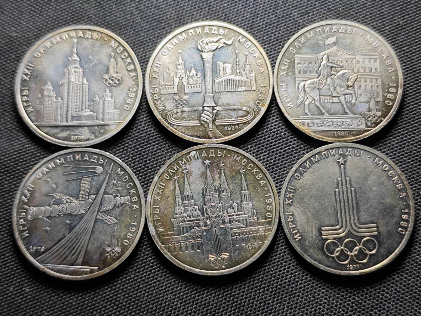 KK钱币收藏小铺 《套币 好品/批量散币专场》  2月预留时间 周末发货  1980苏联1卢布纪念币6枚一套