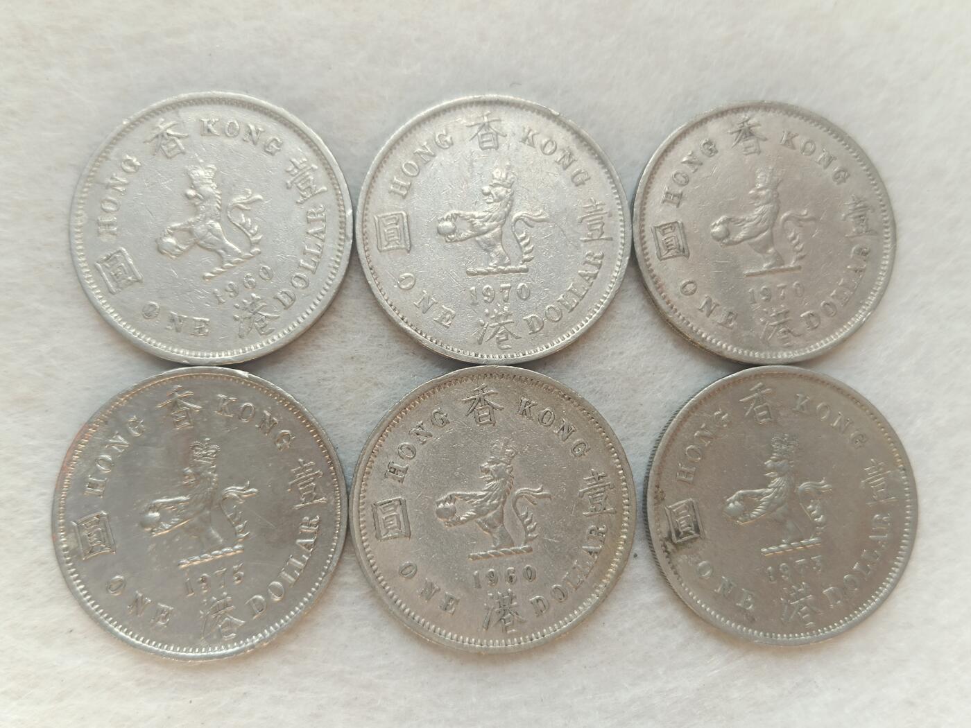 君烨收藏 0元起拍 散币场 每天一场 可留存 第21场 周日发货 25香港大一元