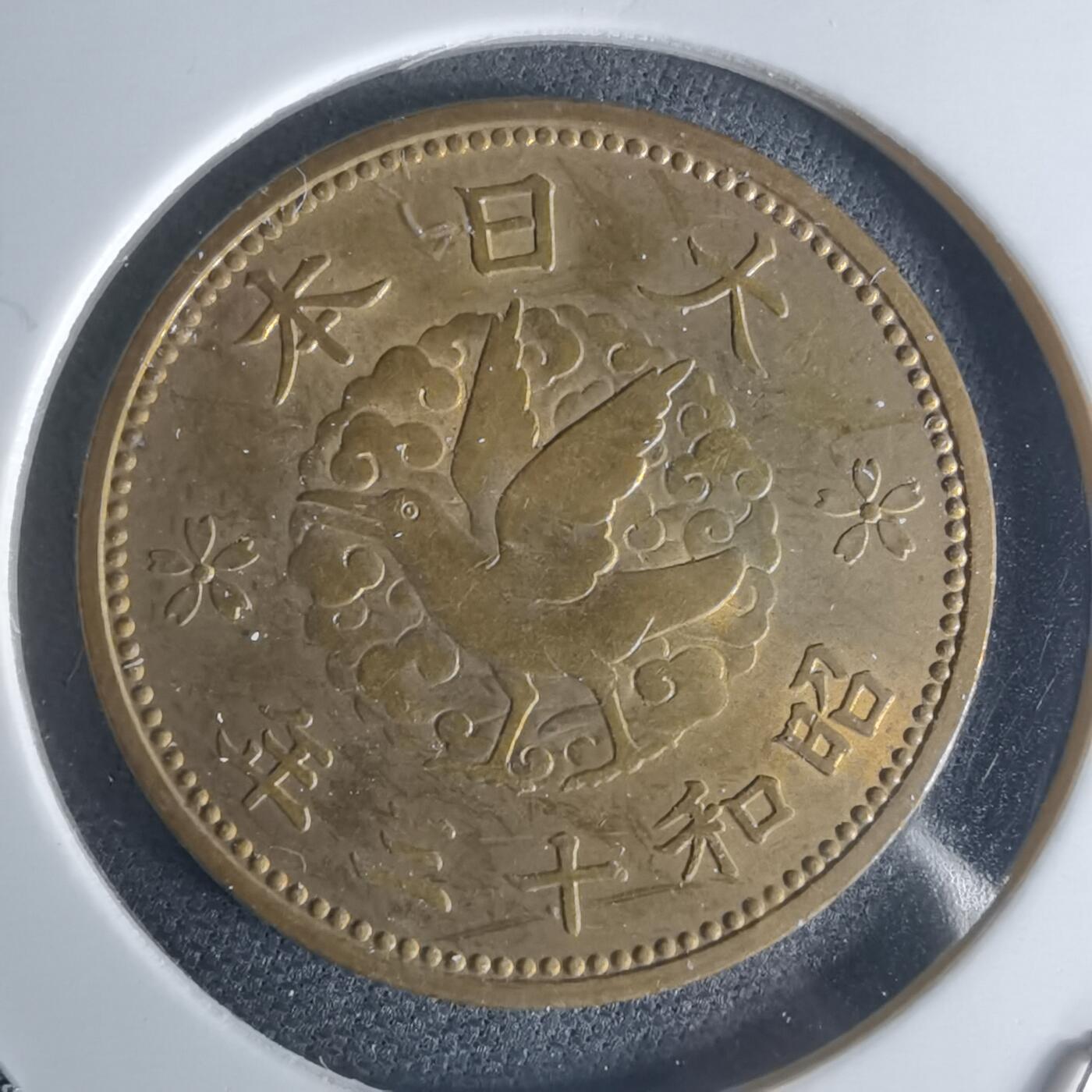 沼泽如烟--第951场 昭和十三年飞鸦一钱