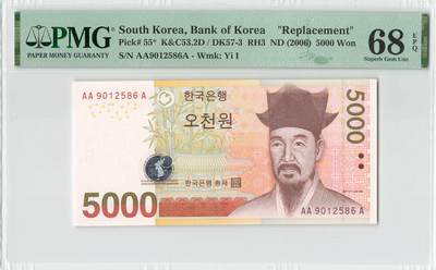 小福收藏拍卖第198期 评级币精选场  本期有菲律宾百位靓号100000比索超大纪念钞 苏里南25000盾花鸟版最高值 柬埔寨珍品56年50瑞尔 南越未发行版最高值打飞机  巴哈马彩背 老挝中国代印57年样钞 匈牙利 斯洛伐克 法罗群岛等多国精美高分珍稀老钞精品纸币 - 韩国 2006年 5000元 补号 长号无47 AAA冠 PMG68 EPQ 冠军分！！！