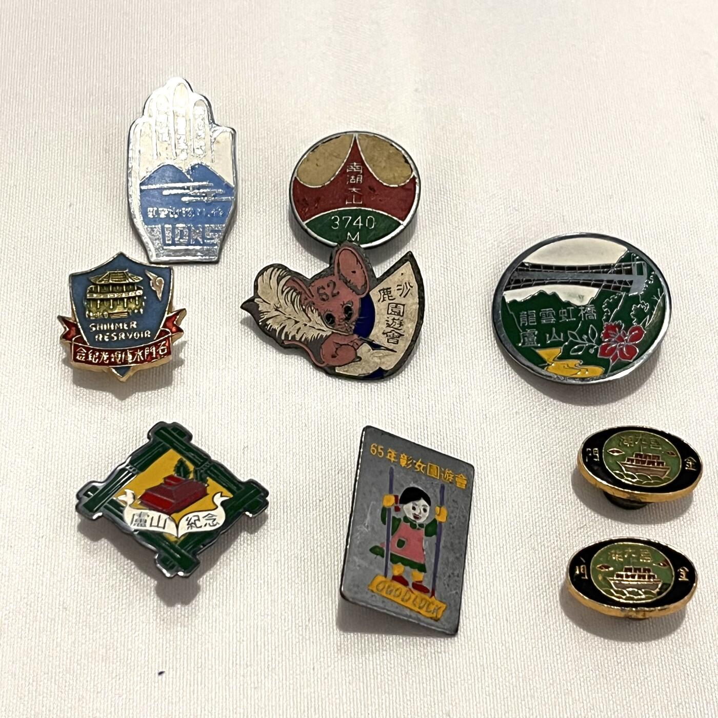 韵星假日拍卖第三十四期 -- Rimey Holidays Auction 34 台湾各地纪念章等一组九枚合拍