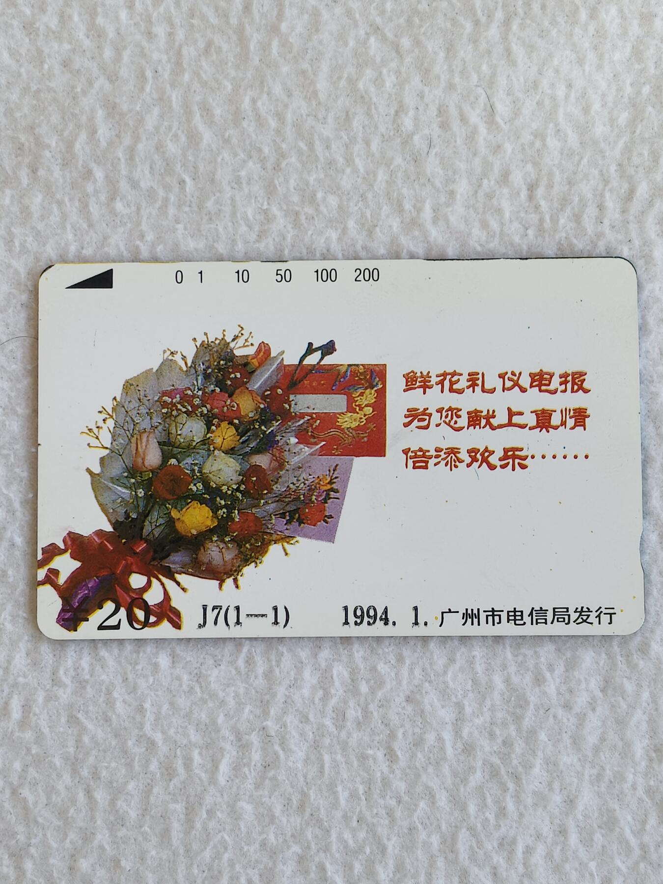 易卡拍卖第66期