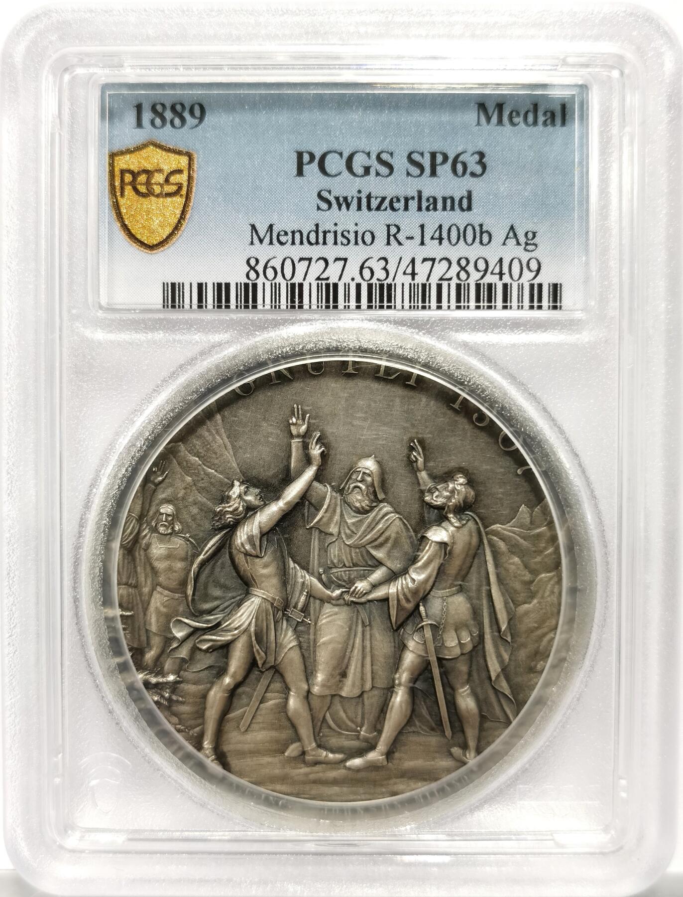 博洋堂“岁启嘉年”2026新年精品大拍专场暨第155期（全场包邮）