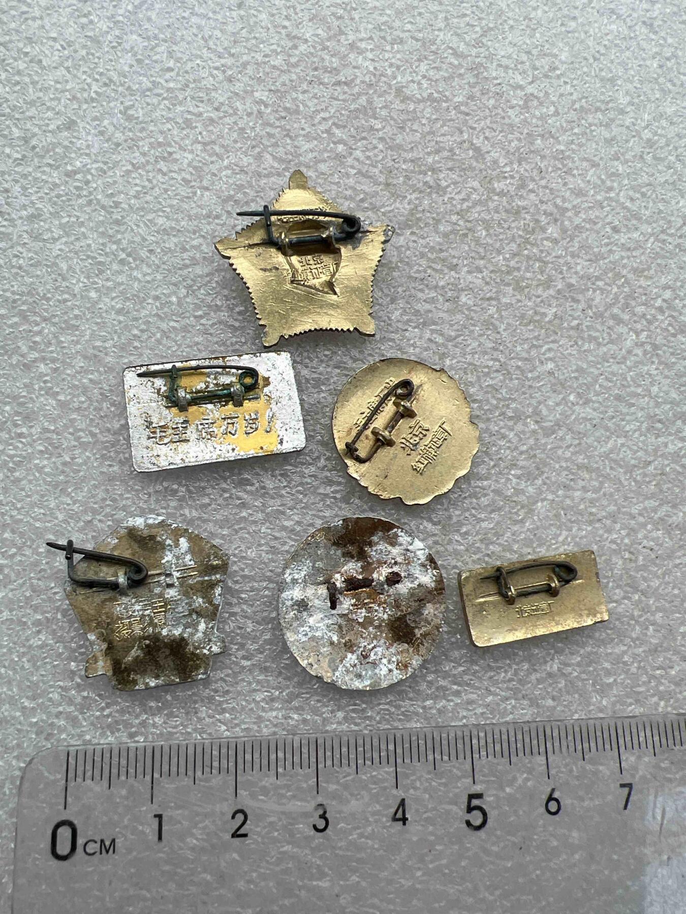 真品像章、纪念章 真品像章、纪念章