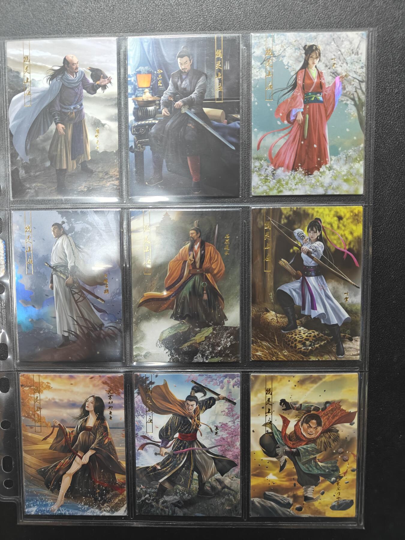 天玑星卡拍第157期《1.5周一截拍》持续收拍收评中 满赠卡需备注 司马大圣卡通古龙陆小凤传烫金套＋新旧卡头大全套204张