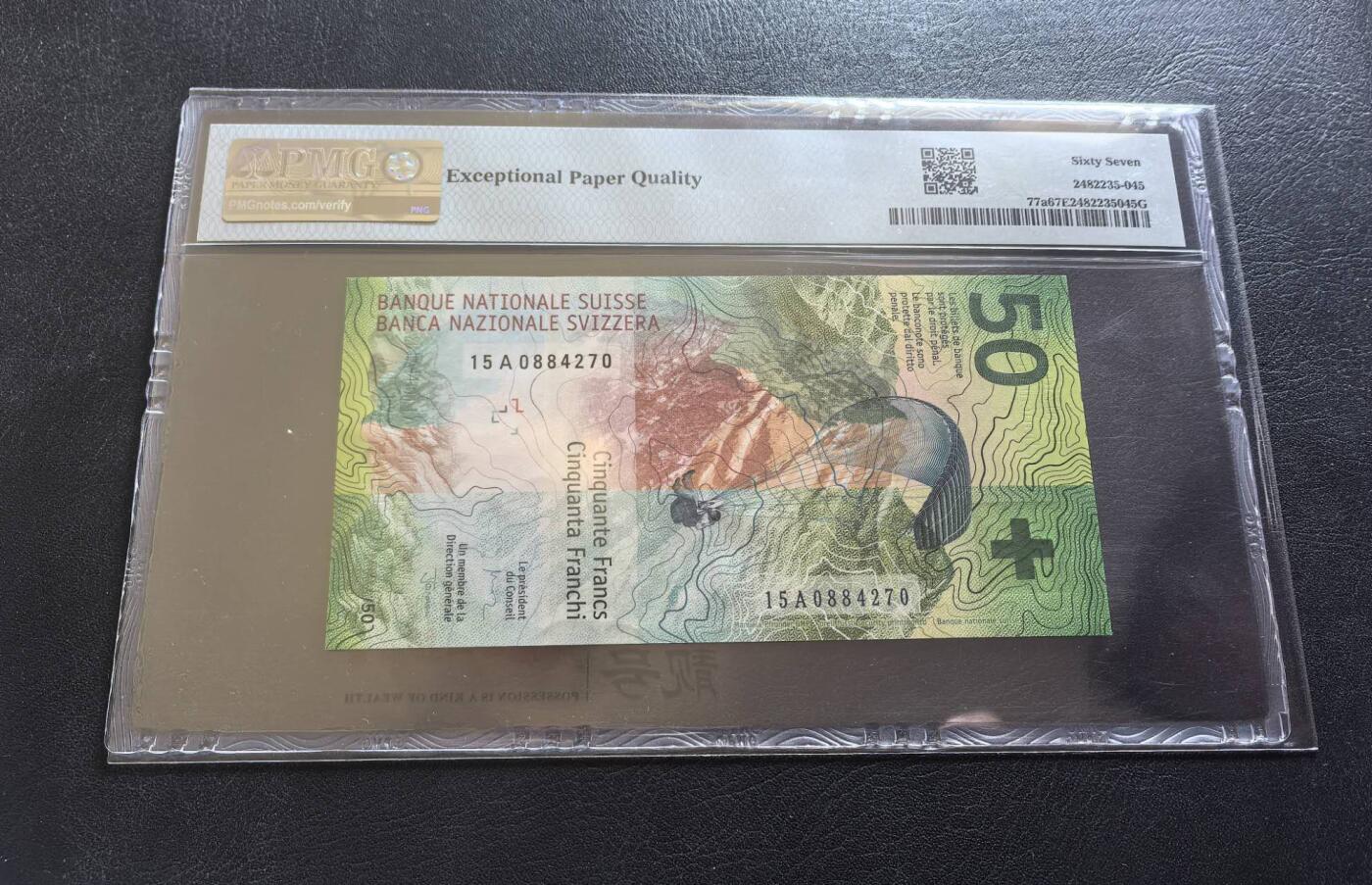 Triple S 第70期 2015瑞士50法郎，获奖钞，15A，Jordan签