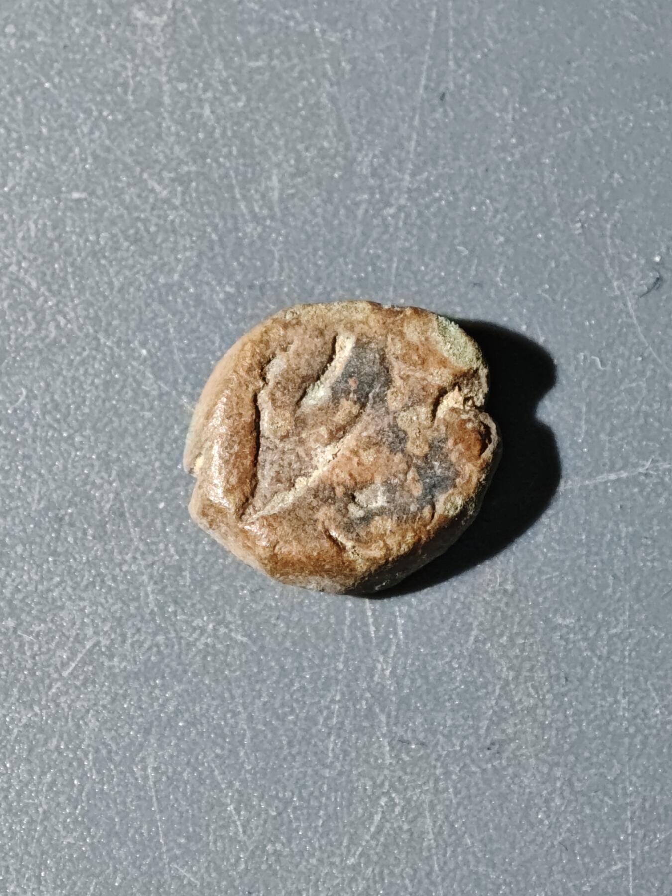 103期回流戒指饰品杂件纪念章丝路钱币专场 C丝路铜币