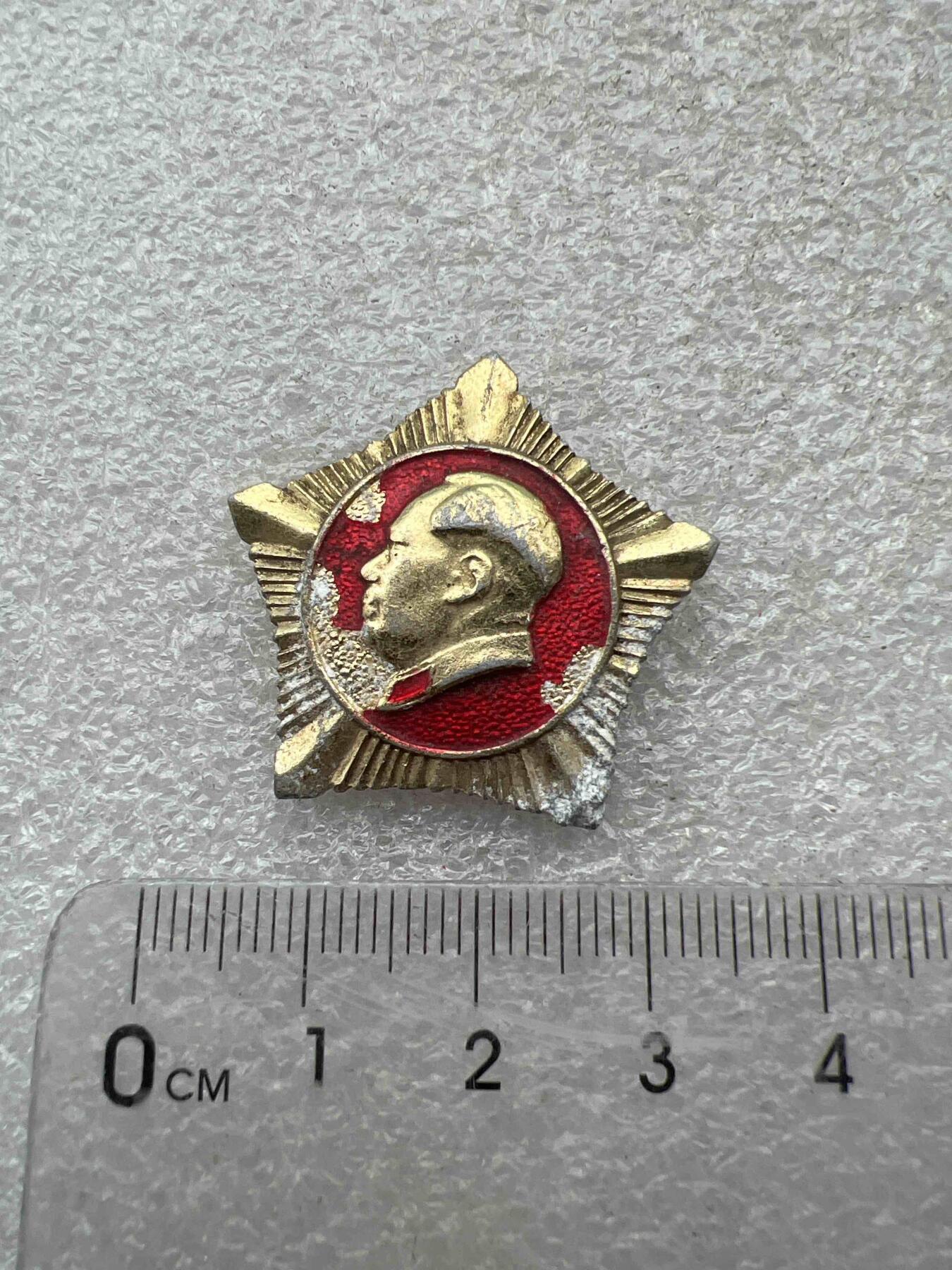 真品像章、纪念章 真品像章、纪念章