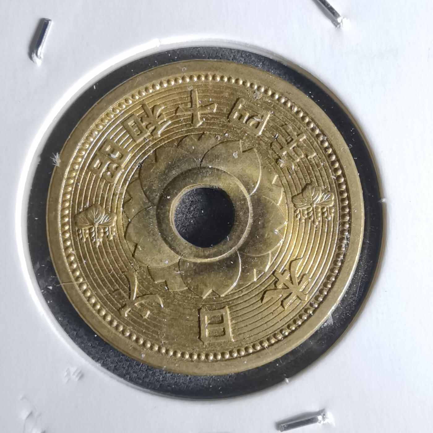 沼泽如烟--第951场 昭和十四年十钱