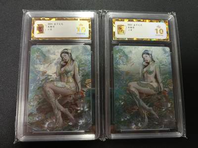 天玑星卡拍第157期《1.5周一截拍》持续收拍收评中 满赠卡需备注 - 焱卡文化 妖姬传 小青 幻彩折光 保粹爆金10 两张