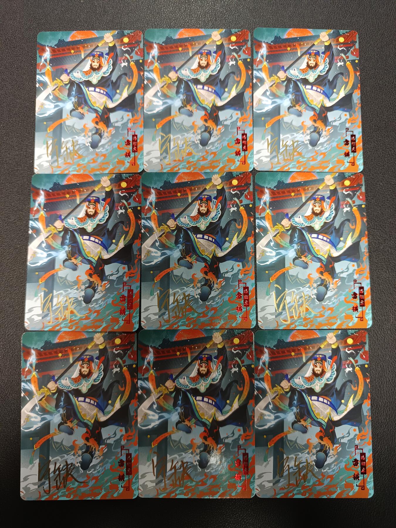 天玑星卡拍第157期《1.5周一截拍》持续收拍收评中 满赠卡需备注 【亲签卡】宁缺卡牌 水浒传 雷横 亲签卡 普卡 九张