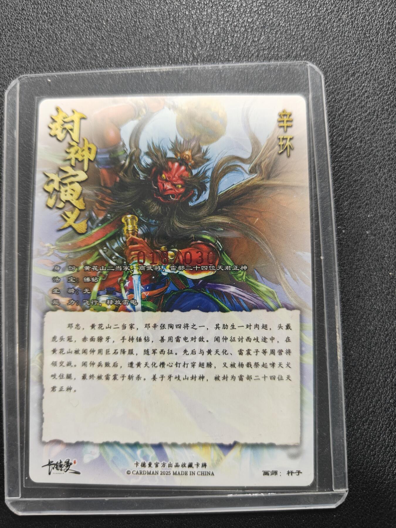 天玑星卡拍第157期《1.5周一截拍》持续收拍收评中 满赠卡需备注