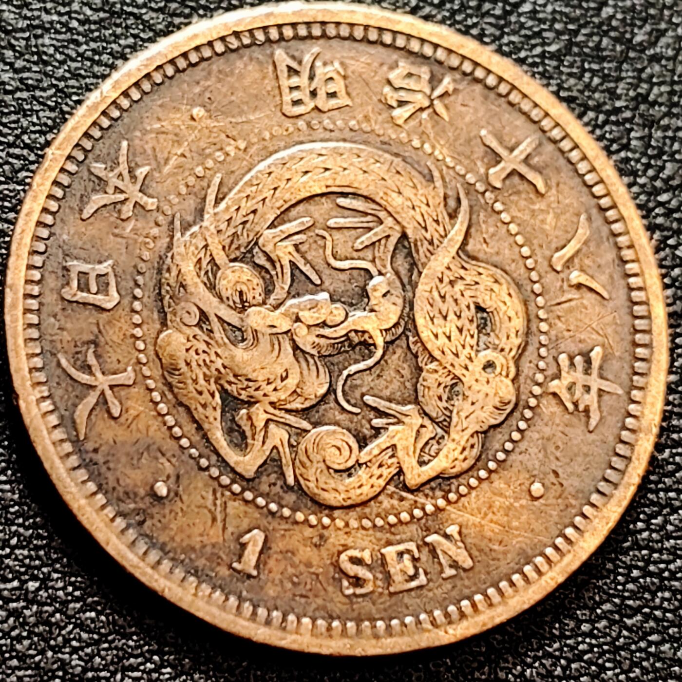 泉币菌-第158场-元旦欢乐场，开年第一场，新年快乐！（特修改截拍时间为23:30分） 。