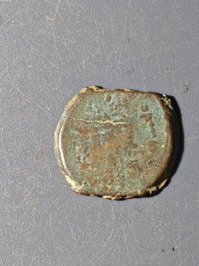 103期回流戒指饰品杂件纪念章丝路钱币专场 - C丝路铜币