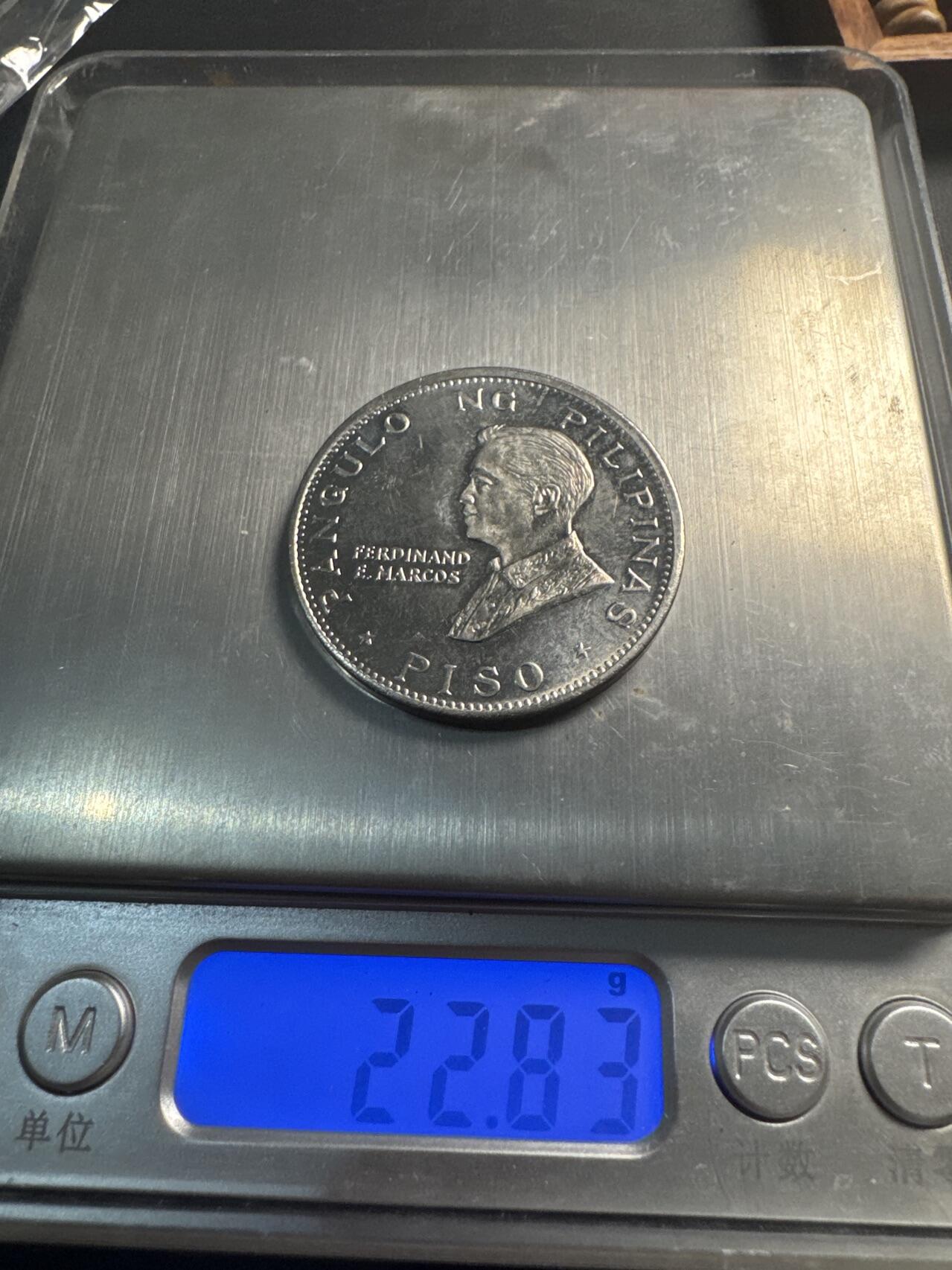 ❤️【币观天下】❤️ 第337期钱币拍卖- 2026.1.2周五晚上6点半场-长期征集拍品 菲律宾纪念币1970年教皇5比索