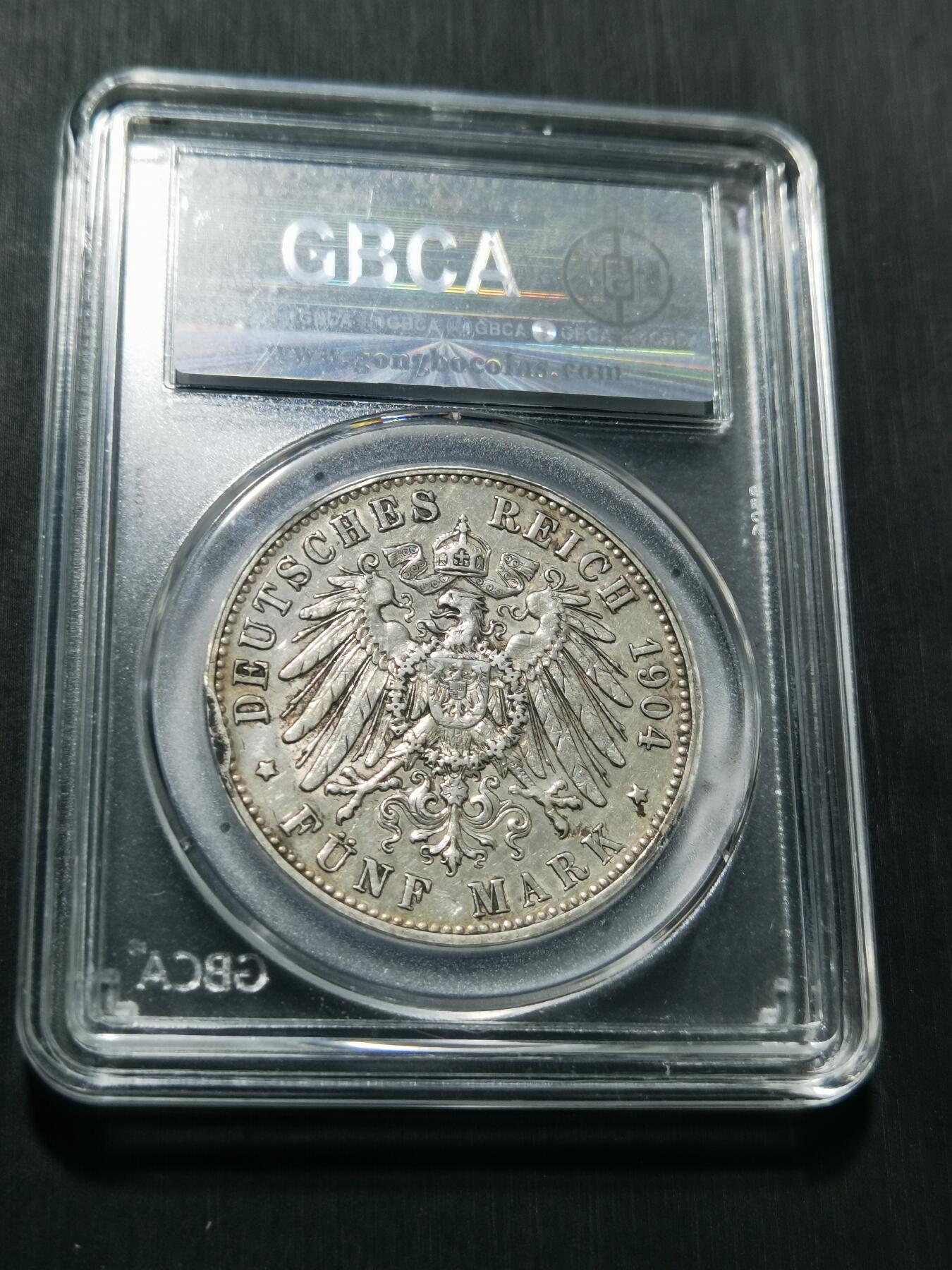 天下钱庄专场欢迎参拍 德国符腾堡5马克银币