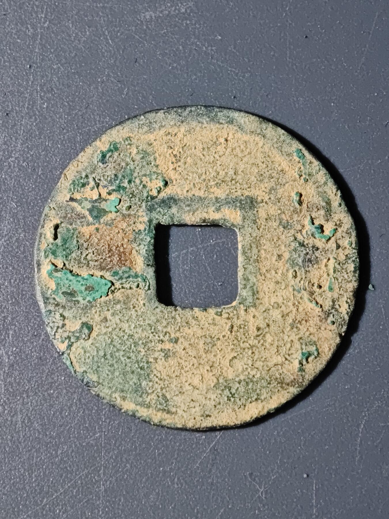 103期回流戒指饰品杂件纪念章丝路钱币专场 F钱币版式