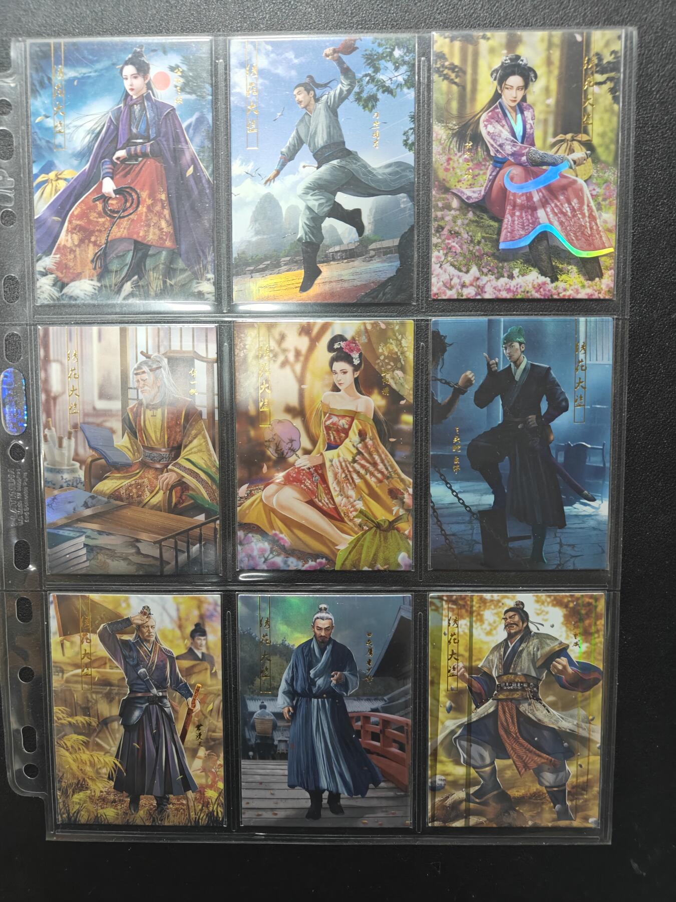 天玑星卡拍第157期《1.5周一截拍》持续收拍收评中 满赠卡需备注 司马大圣卡通古龙陆小凤传烫金套＋新旧卡头大全套204张