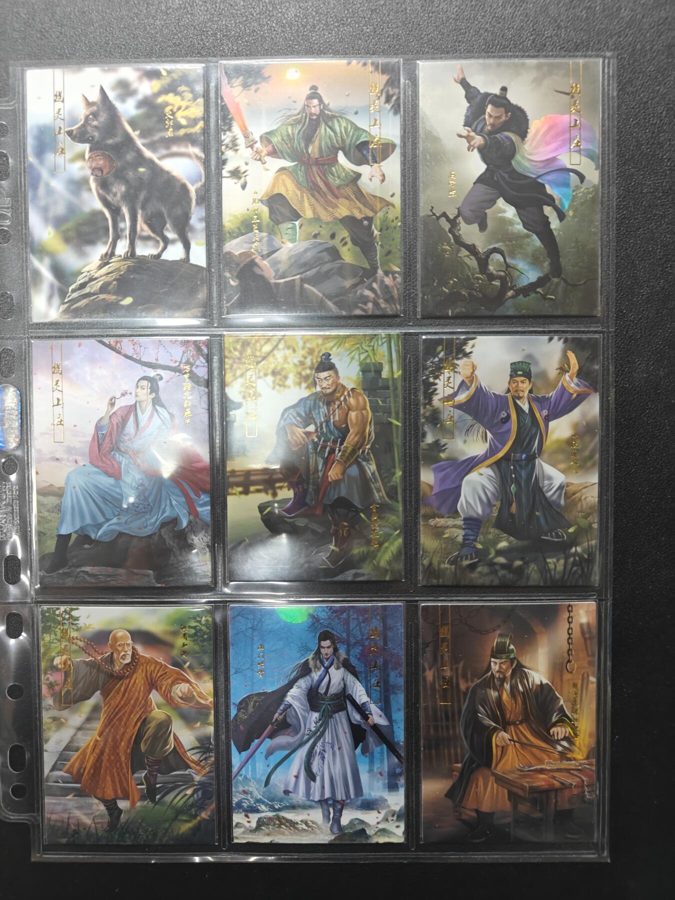 天玑星卡拍第157期《1.5周一截拍》持续收拍收评中 满赠卡需备注 司马大圣卡通古龙陆小凤传烫金套＋新旧卡头大全套204张