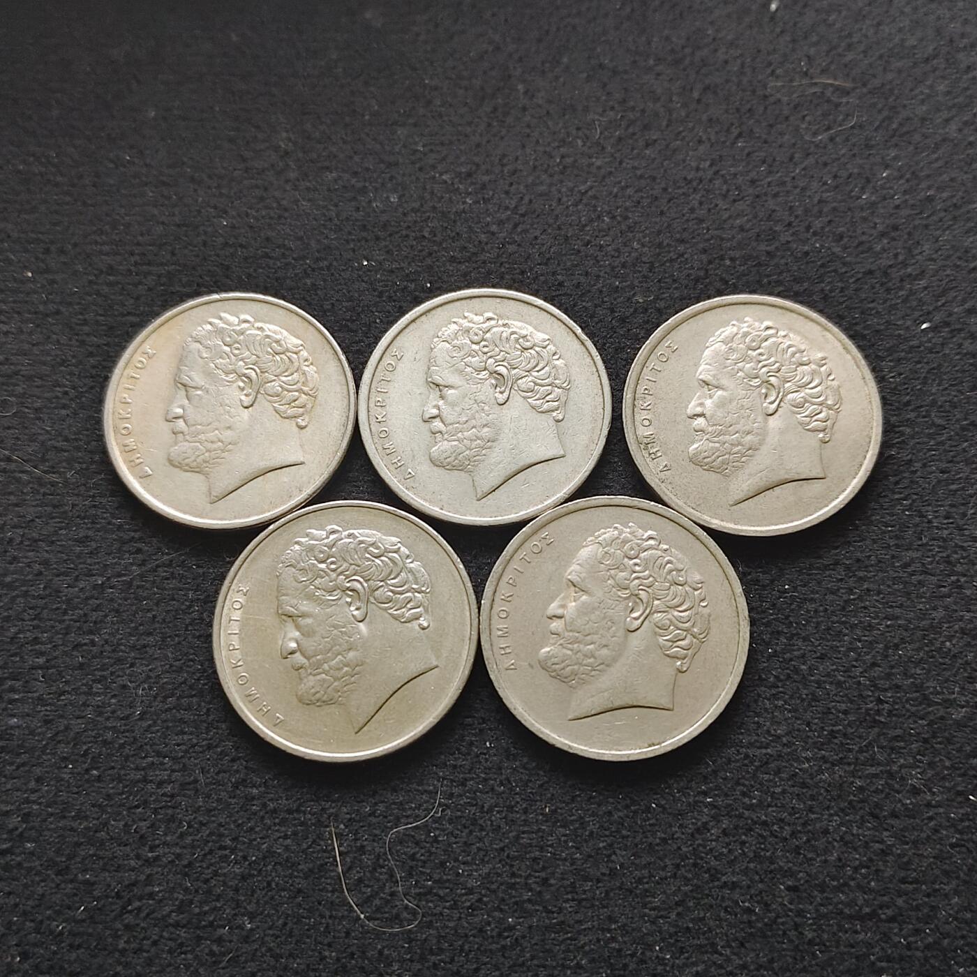 【全场包邮】纯粹捡漏拍490场（免费代拍第27场） 希腊各年份10德拉克马5枚一组