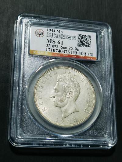 天下钱庄专场欢迎参拍 - 厄瓜多尔5苏克雷银币