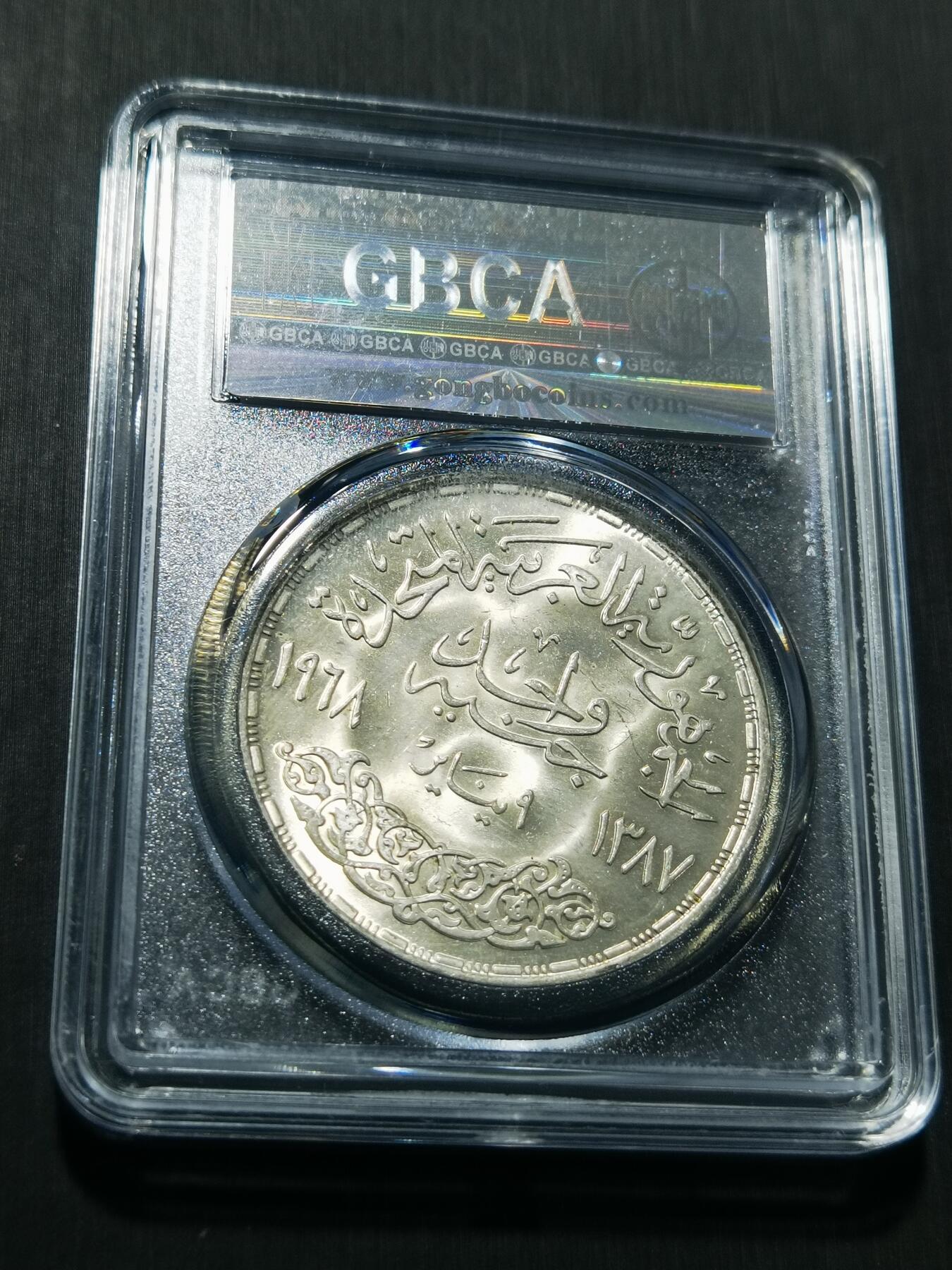 天下钱庄专场欢迎参拍 埃及1磅银币