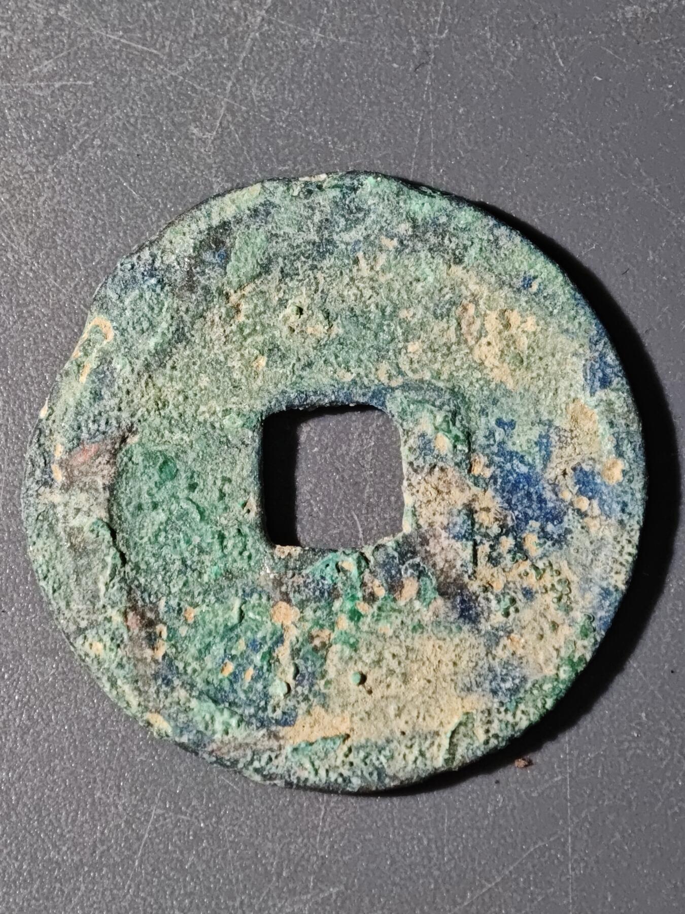 103期回流戒指饰品杂件纪念章丝路钱币专场 E钱币版式