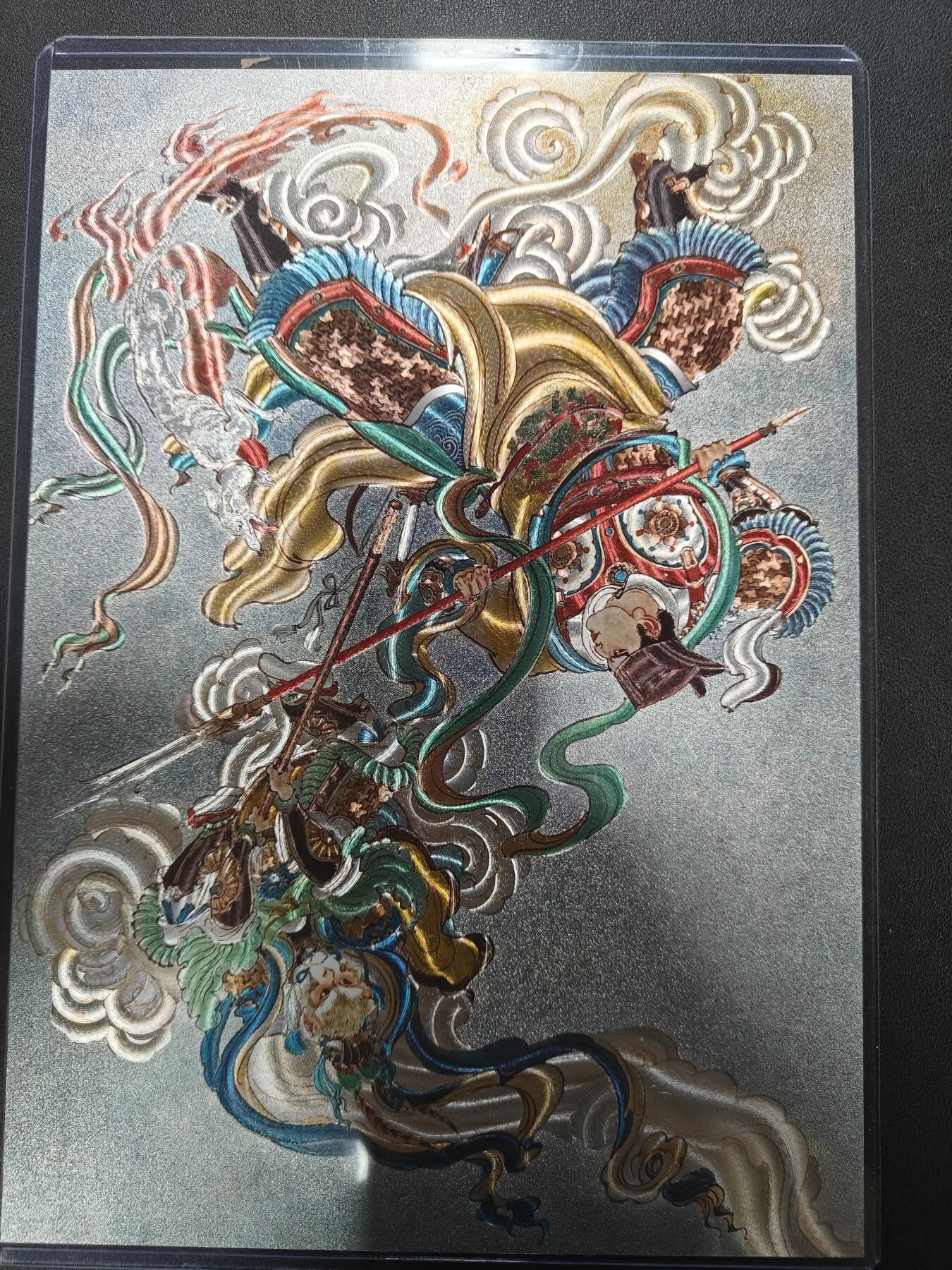 天玑星卡拍第157期《1.5周一截拍》持续收拍收评中 满赠卡需备注 百里卡牌 西游记 大圣战小圣 273/300 A4 粗闪 大卡