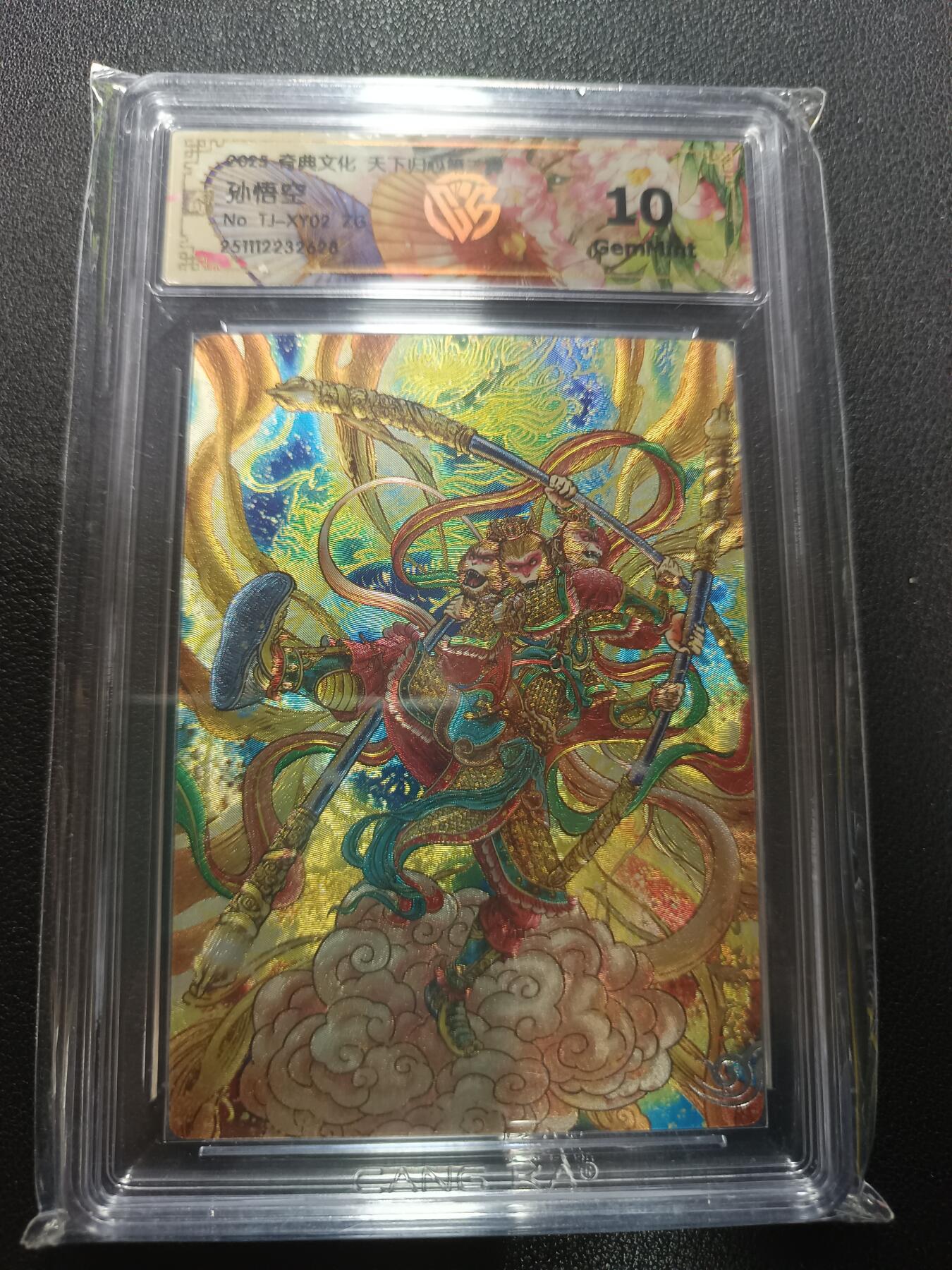 天玑星卡拍第157期《1.5周一截拍》持续收拍收评中 满赠卡需备注