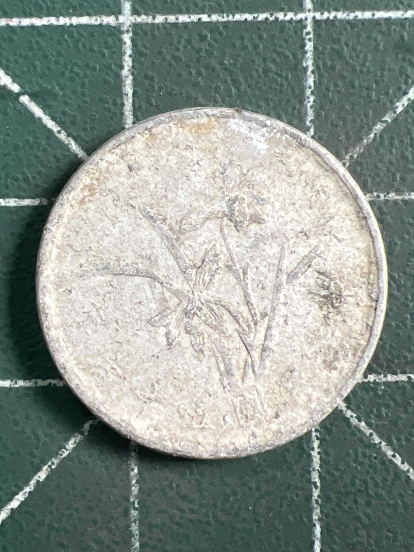 第1087 硬币专场 （无押金，捡漏，全场50包邮，偏远地区除外，接收代拍业务，本店十天发一次货） 这