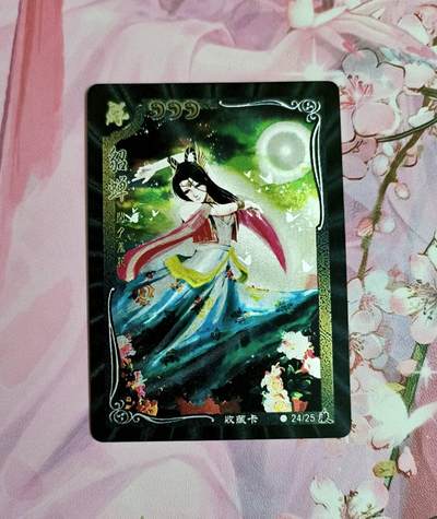 龙虎卡牌-七零场，2026首场，全场包邮！！（无佣金，周六结拍，欢迎送拍） - 粗闪 三国杀收藏卡 群雄貂蝉