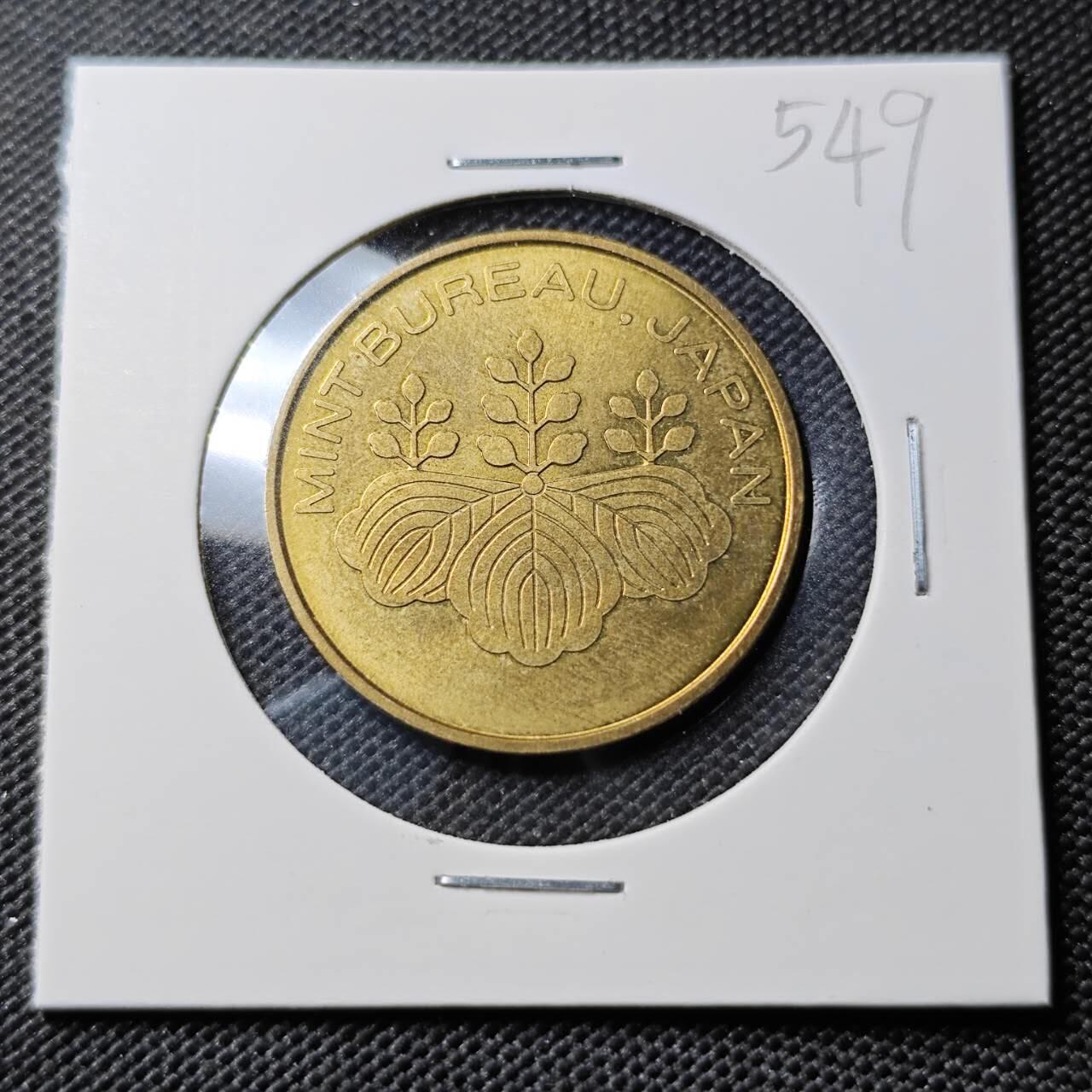 KK钱币收藏小铺 《套币 好品/批量散币专场》  2月预留时间 周末发货  2000日本生肖纪念铜章