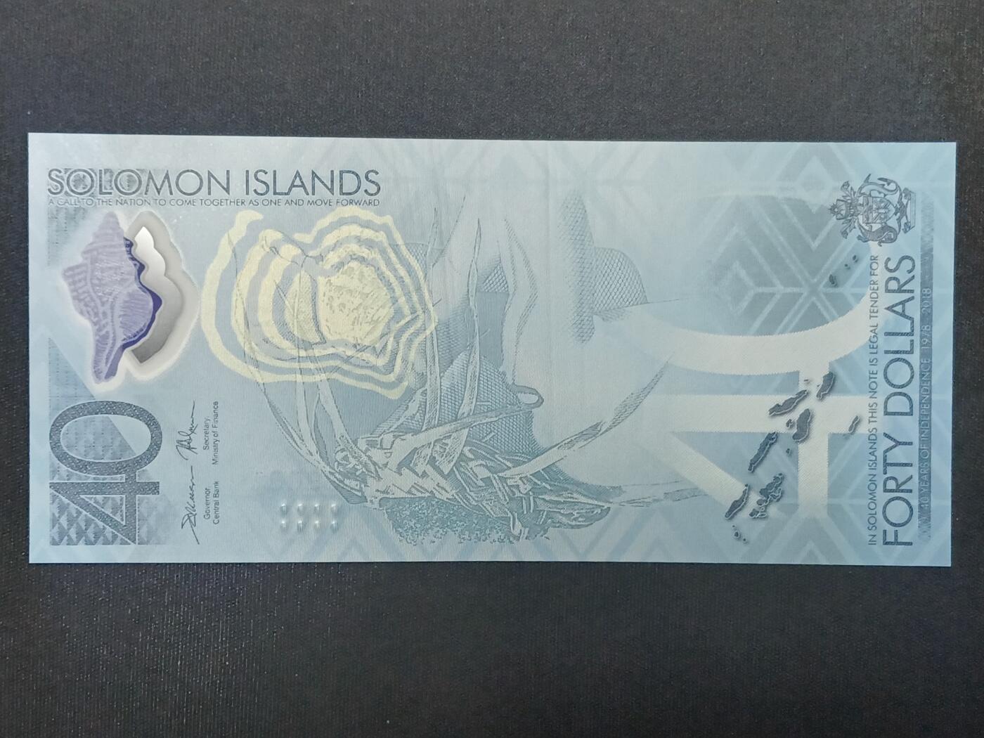 【游宝包邮场】蛇年第104期  所罗门群岛-40元【独立40周年纪念钞 近新AU- 压痕明显】