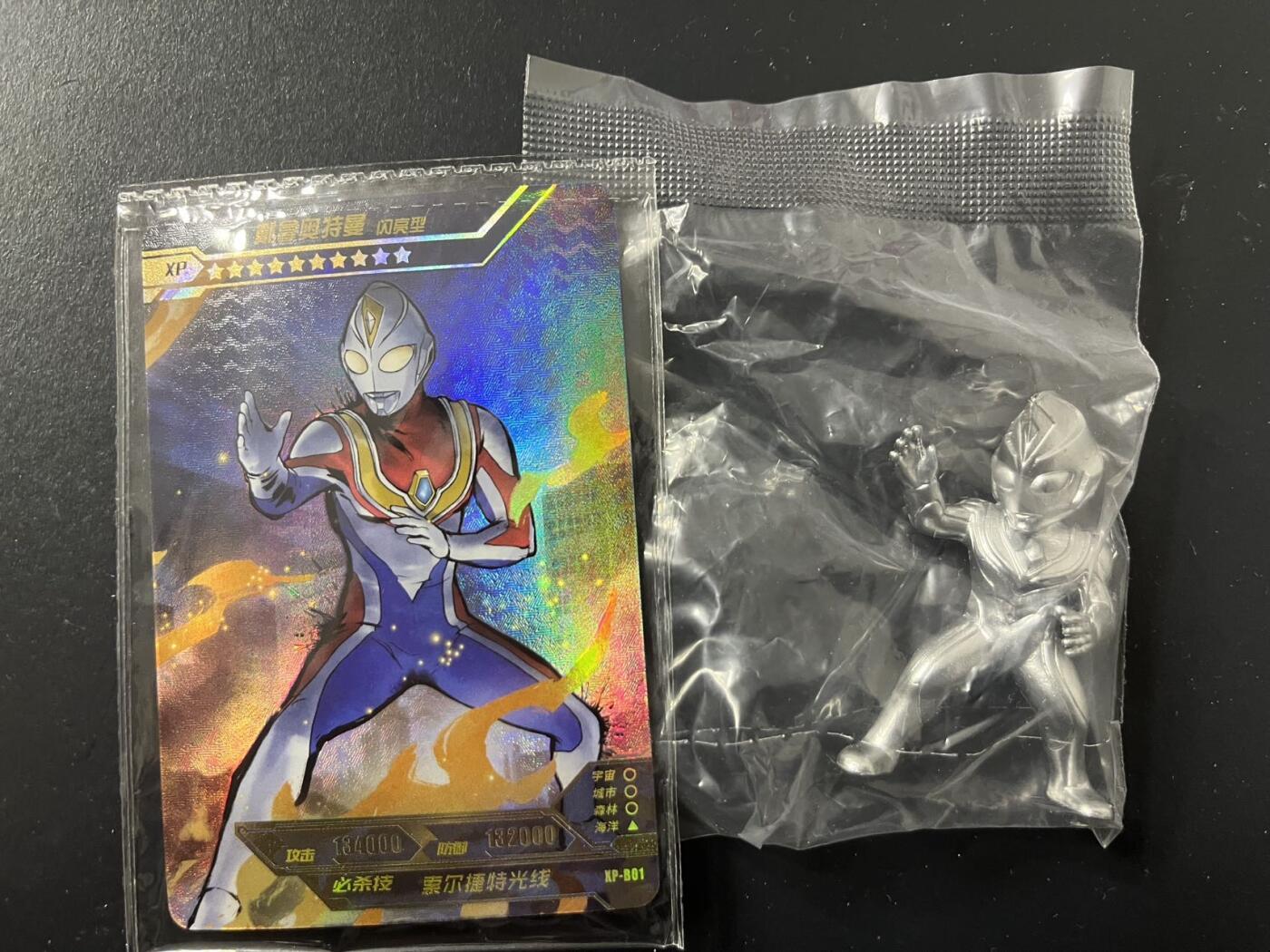 卡牌杂货铺专场拍卖第三场 1月1日周四晚21:00结拍