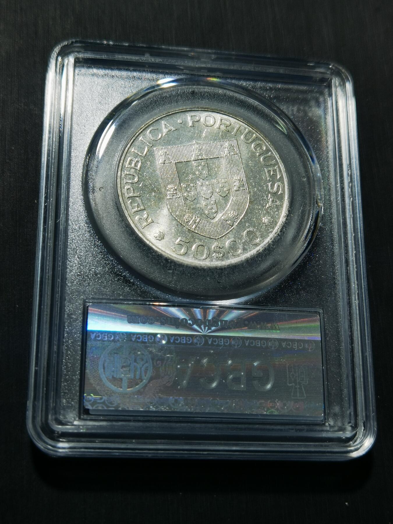 天下钱庄专场欢迎参拍 葡萄牙50埃斯库多银币