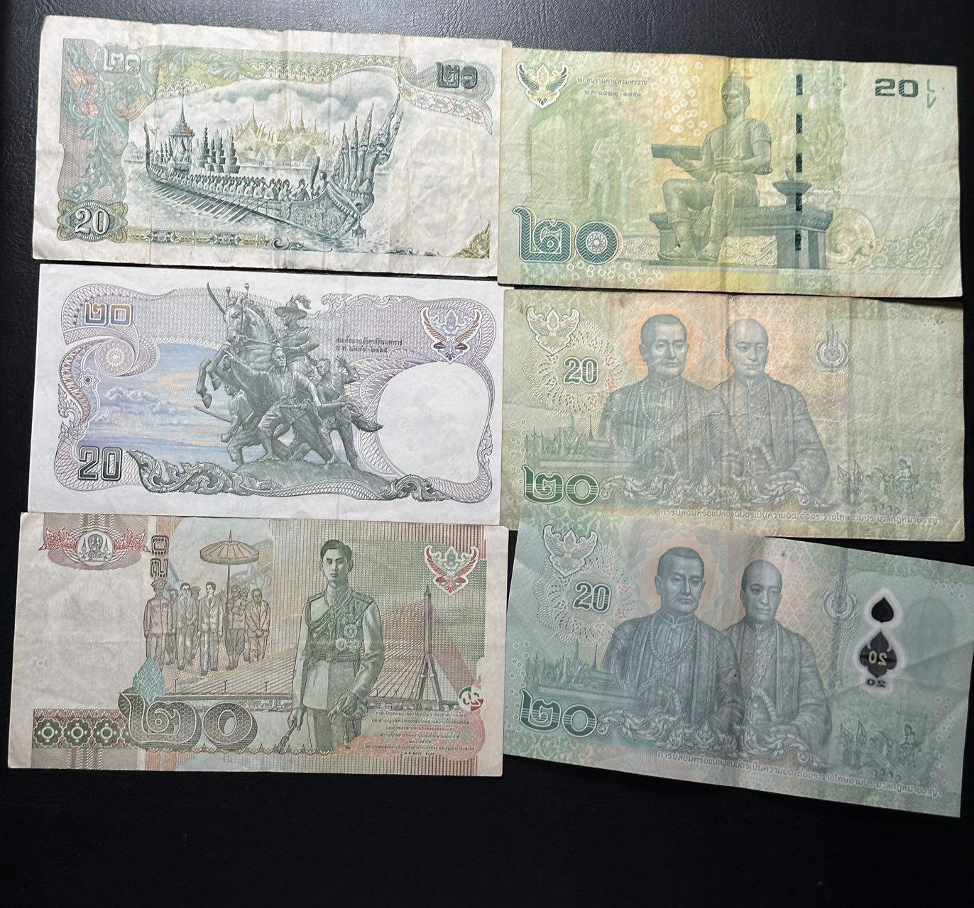 九十九场（喜迎元旦） 泰国20铢，6个不同版本！见证货币发展史！品相不一，号码如图