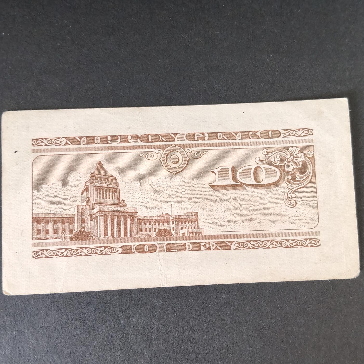 猩哥外币小铺➨【第215场】 拾钱