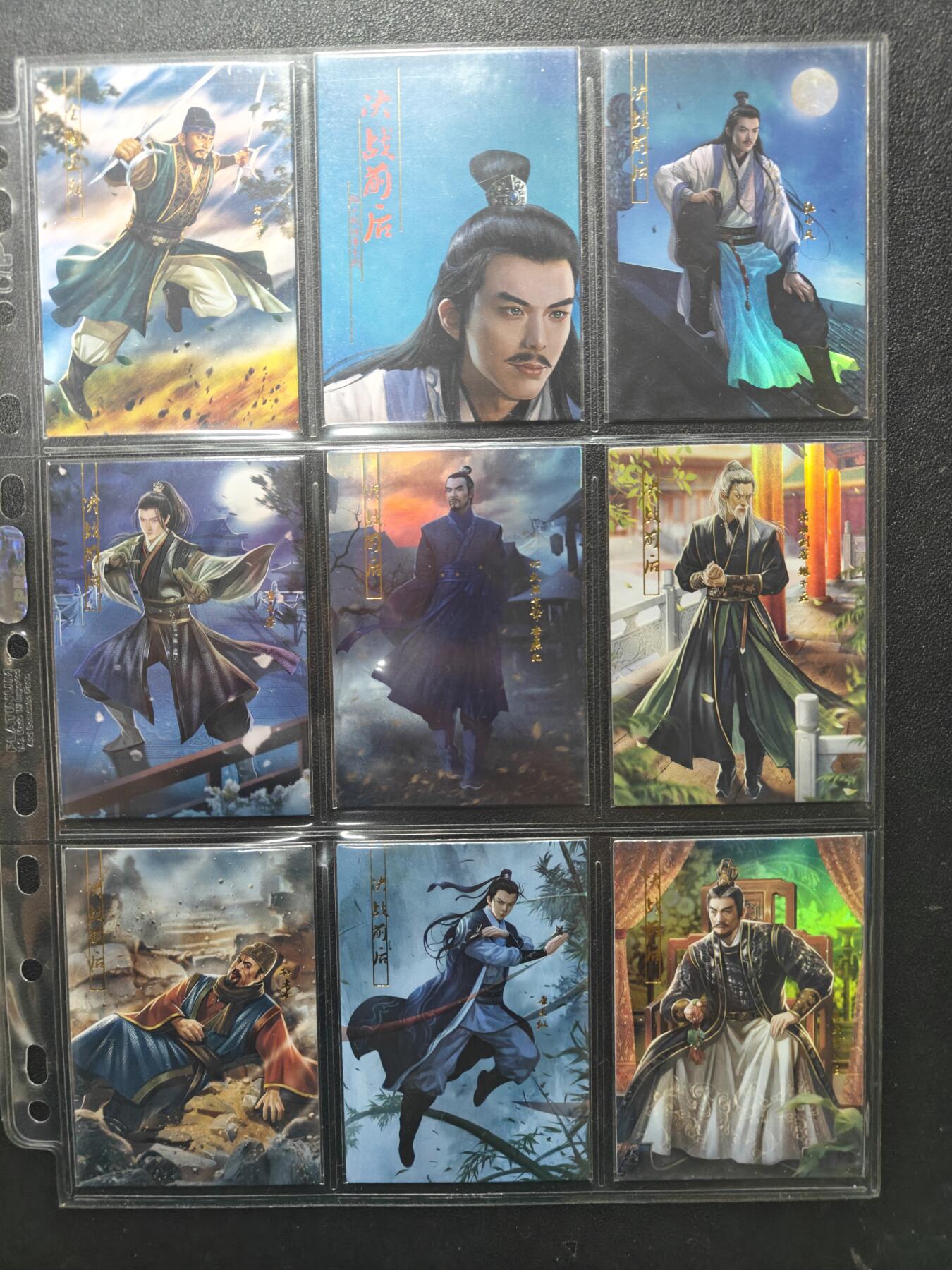 天玑星卡拍第157期《1.5周一截拍》持续收拍收评中 满赠卡需备注 司马大圣卡通古龙陆小凤传烫金套＋新旧卡头大全套204张