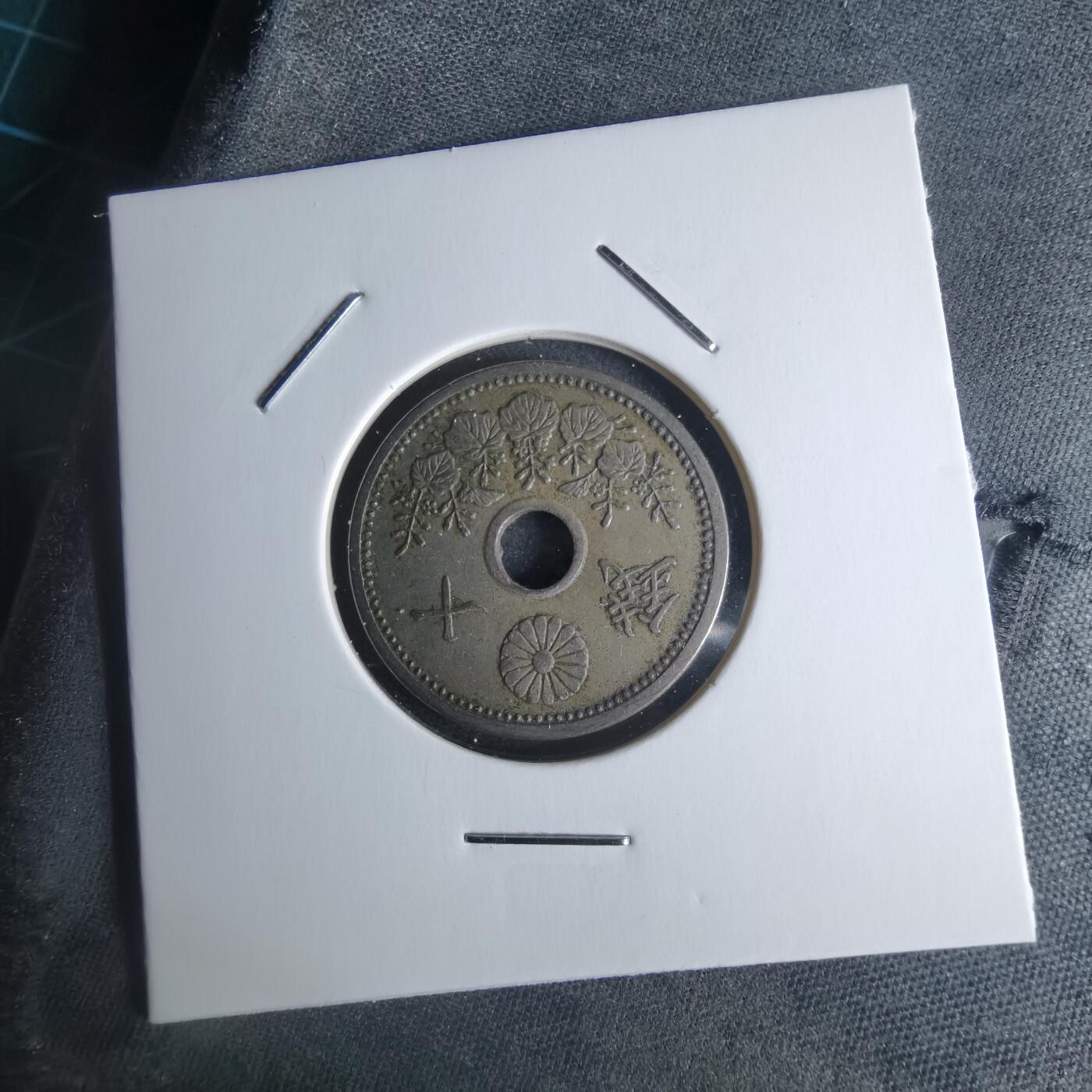 沼泽如烟--第951场 昭和六年十钱特年