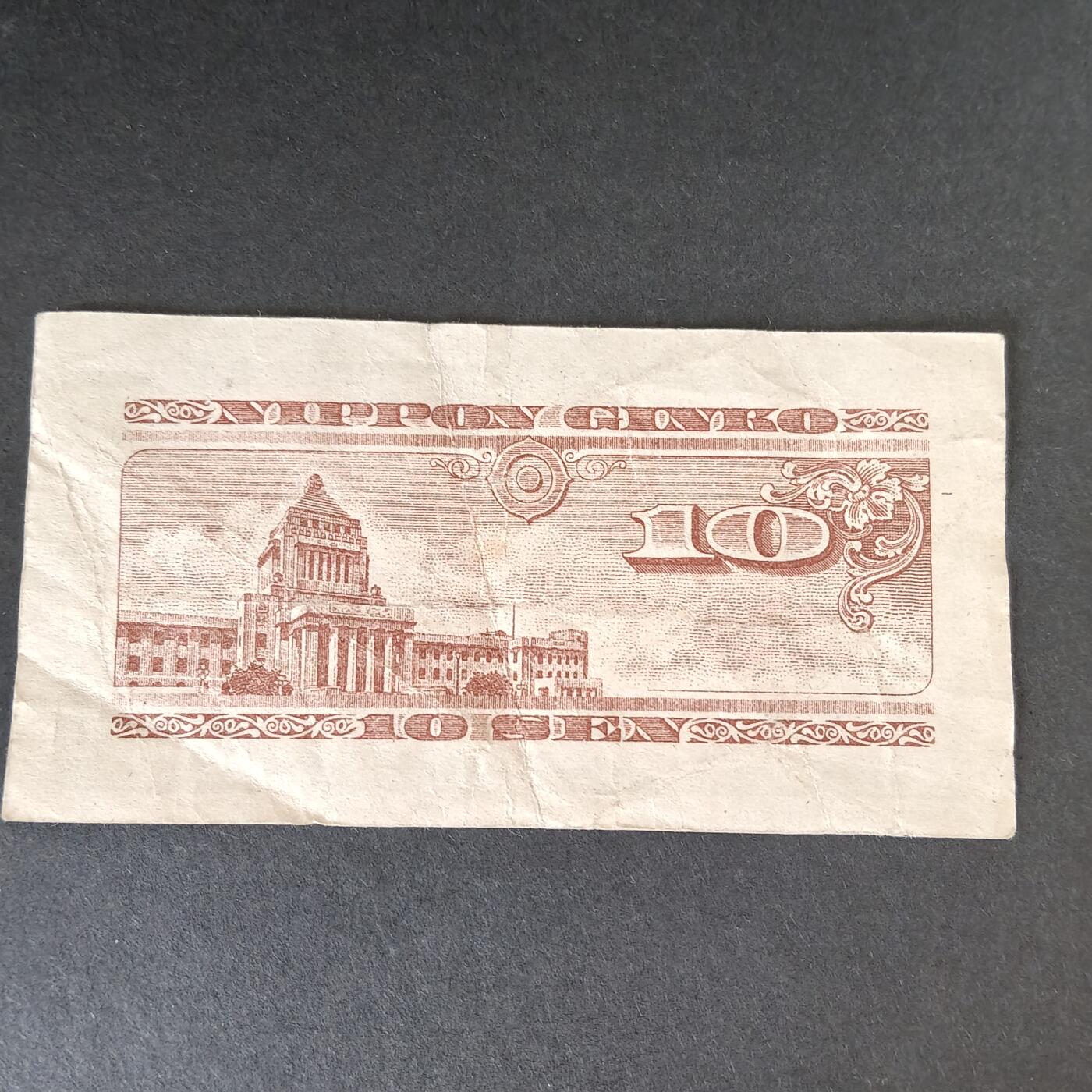 猩哥外币小铺➨【第215场】 拾钱