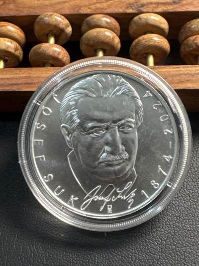 ❤️【币观天下】❤️ 第337期钱币拍卖- 2026.1.2周五晚上6点半场-长期征集拍品 - 捷克2024年约瑟夫·苏克诞辰150周年纪念银币13克925银