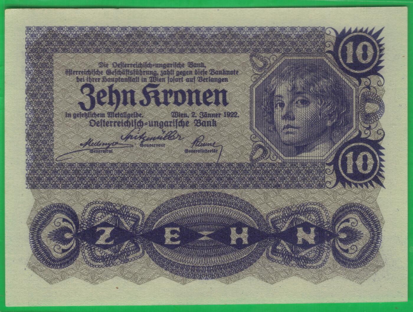 奥地利1922年10克朗 P-75 无47 999豹子号 数三 实物图 UNC