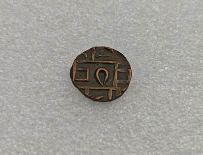 瓶子🏺第223期拍卖会 -  不丹打制铜币